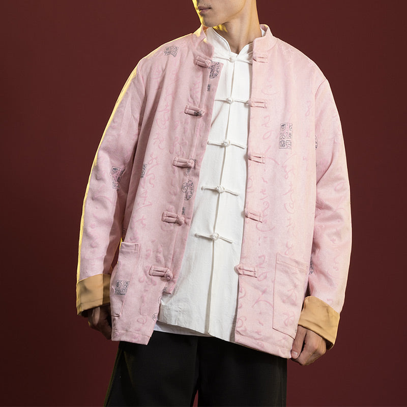 Buddha Stones Chińska Kaligrafia Odzież Kurtka Płaszcz Tang Garnitur Męski Odzież - Jasnoróżowy (tylko góra) - US/UK/AU46， EU56 (5XL)  - image 11