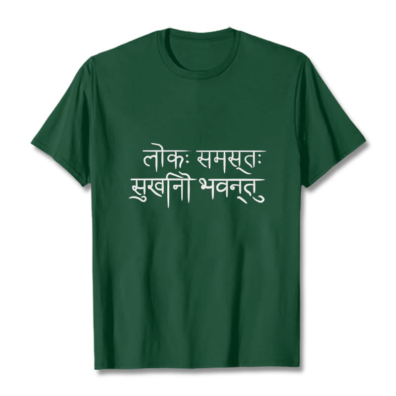 Buddha Stones Niech Cały Świat Będzie Szczęśliwy Koszulka Sanskrycka - ForestGreen - 2XL - image 10