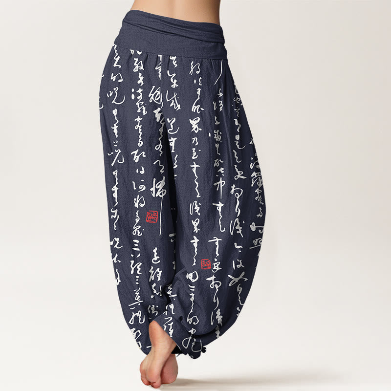 Damskie spodnie haremowe z elastyczną talią i nadrukiem w stylu kaligraficznym z Buddha Stones z czystej bawełny - image 1