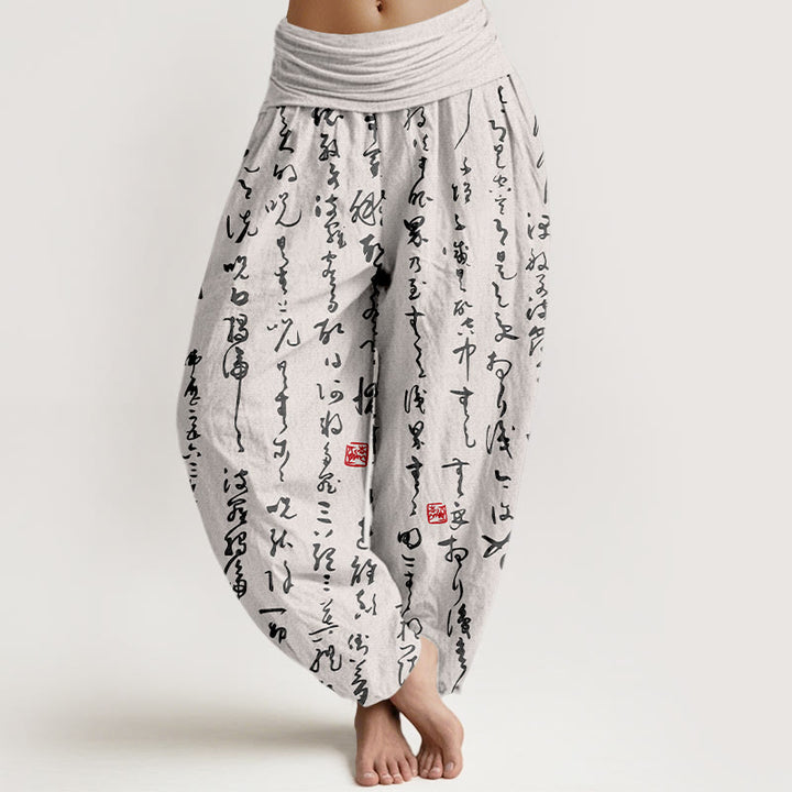 Damskie spodnie haremowe z elastyczną talią i nadrukiem w stylu kaligraficznym z Buddha Stones z czystej bawełny - Biały Dym - US16, UK/AU20, EU48 (3XL) - image 8