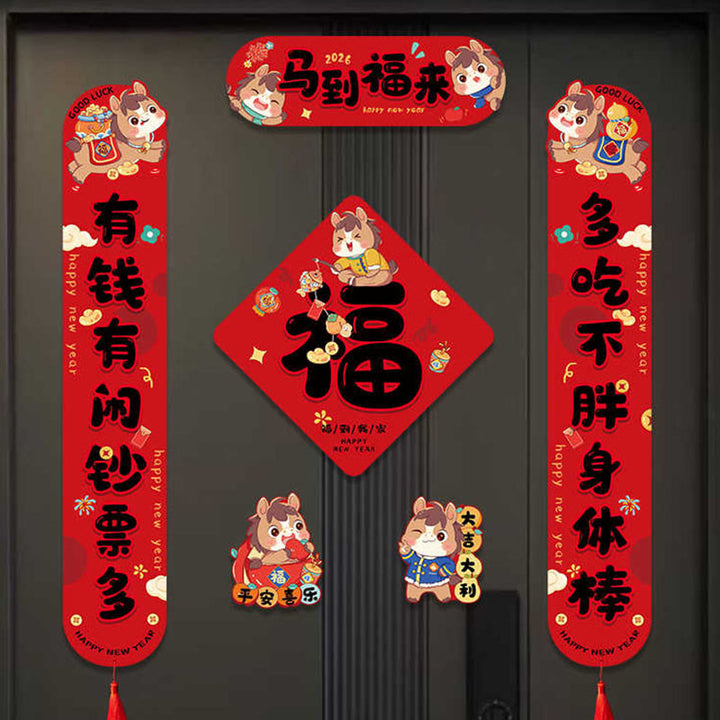 Buddha Stones Rok Konia Magnetyczny Festiwal Wiosny Wzór Chwostów Błogosławieństwa Wiosenne Pary  - Sukces 6 sztuk przychodzi zaraz po działaniu - Typ magnetyczny i klejący - image 1