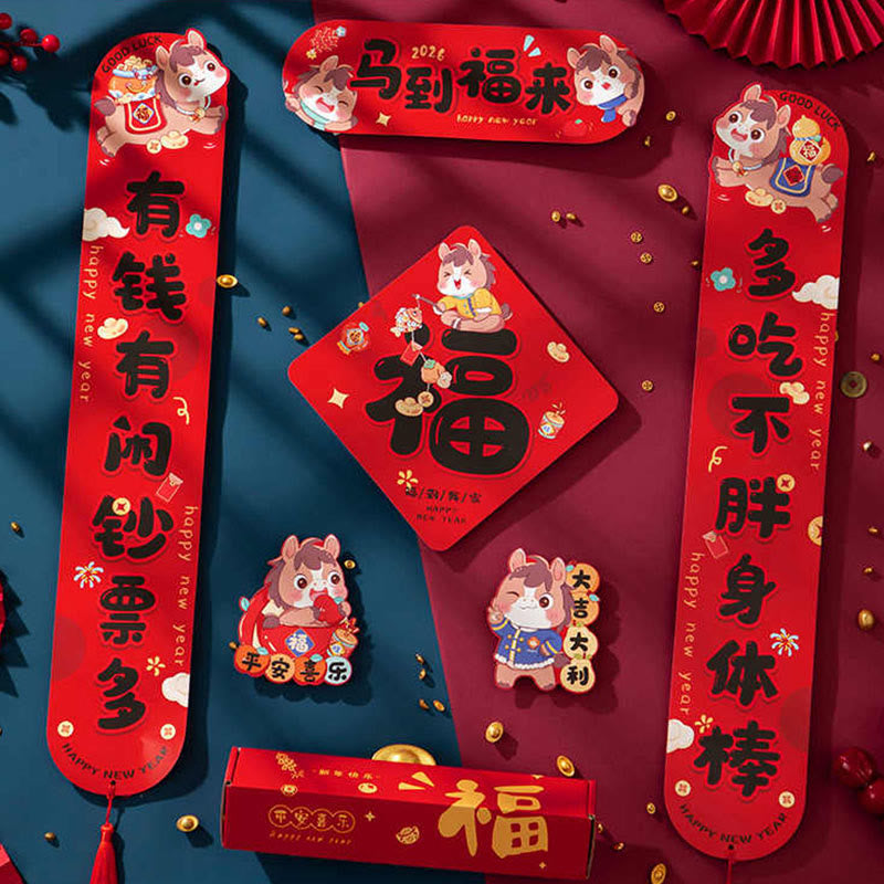 Buddha Stones Rok Konia Magnetyczny Festiwal Wiosny Wzór Chwostów Błogosławieństwa Wiosenne Pary  - image 0