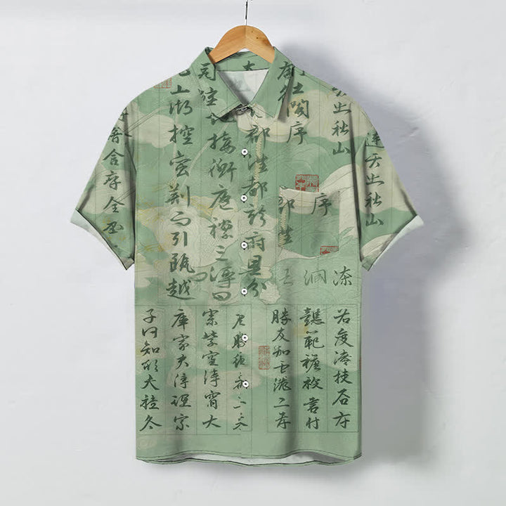 Buddha Stones Koszula męska z krótkim rękawem, oddychająca, z guzikami i wzorem krajobrazu w chińskiej kaligrafii - DarkSeaGreen - US/UK/AU48， EU58 (4XL) - image 0