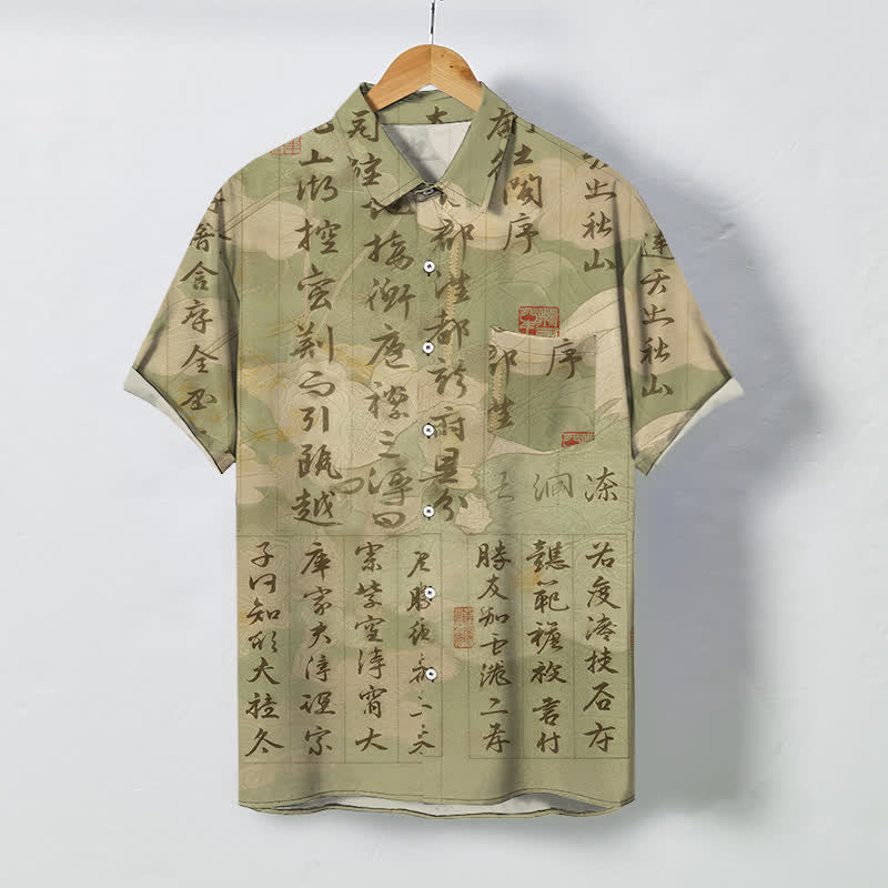 Buddha Stones Koszula męska z krótkim rękawem, oddychająca, z guzikami i wzorem krajobrazu w chińskiej kaligrafii - Ciemny Khaki - US/UK/AU48， EU58 (4XL) - image 5