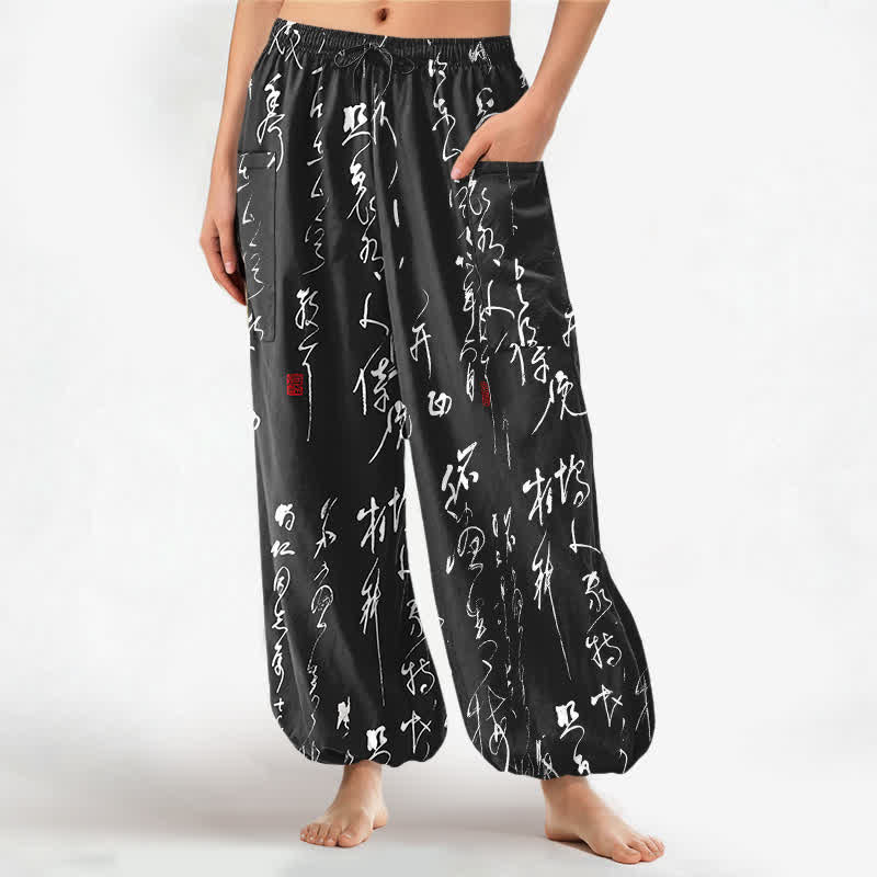 Buddha Stones Spodnie damskie typu harem z bawełny z wzorem kaligrafii zen, elastyczne w pasie i kieszeniami bocznymi - Czarny - US16, UK/AU20, EU48 (3XL) - image 0