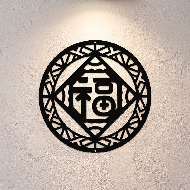 Buddha Stones Okrągły Fu Znak Błogosławieństwa Geometryczny Metalowy Znaczący Symbol Ścienny - image 0