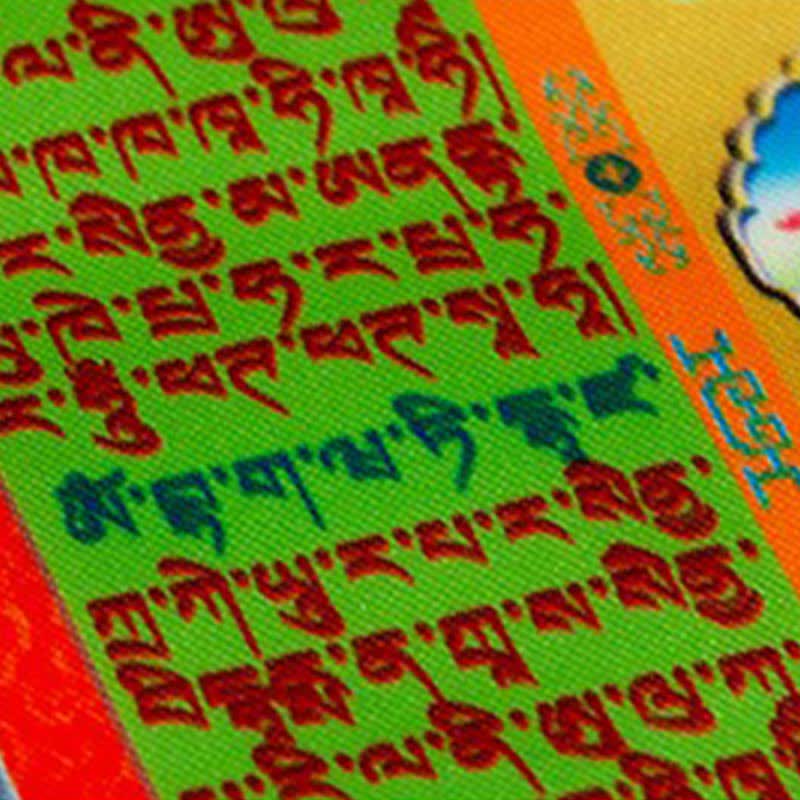 Buddha Stones Tybetańska flaga modlitewna Windhorse Budda w 10 kolorach, uzdrawiająca i pomyślna - image 8
